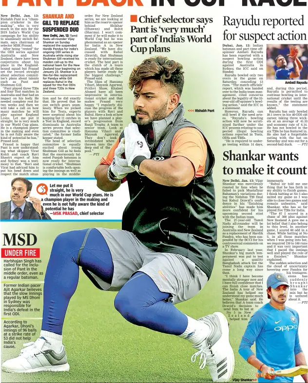  ??  ?? &lt;&lt;&lt; Rishabh Pant Vijay Shankar&gt;&gt;