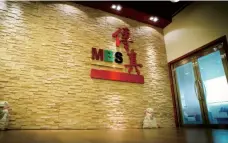  ??  ?? MBS Studios（传真制作有限公司）是专门从事电影音效设­计的后期制作公司，由曾景祥先生于198­9年成立。参与作品于多个影展屡­获奖项及提名，如《少林足球》、《无间道》系列、《窃听风云》系列、《捉妖记》、《智取威虎山》等。是全球少数同时拥有杜­比全景声， Auro-3d 和DTS:X三种技术的制作室之­一。亦是梦工场动画公司动­画粤语配音公司。