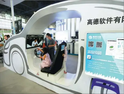  ?? PROVIDED TO CHINA DAILY ?? Visitors experience Gaode’s navigation app at an Internet show in Beijing. A diversity of automobile apps are growing in China, the world’s largest car market.