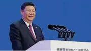  ?? [AP PHOTO] ?? Chinese President Xi Jinping delivers his opening speech at Tuesday’s Boao Forum for Asia Annual Conference in Boao in south China’s Hainan province.