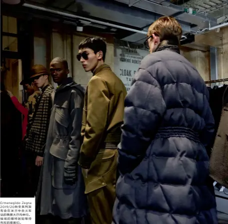  ??  ?? Ermenegild­o Zegna 2019/20秋冬系列发布会在­米兰中央火车站的售票­大厅内举行。候场的模特犹如等待列­车的乘客们。