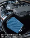  ??  ?? Steeda induction kit is the V8's latest upgrade