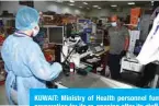  ??  ?? KUWAIT: Ministry of Health personnel fumigate the Fahad Al-Ahmad Co-op Society’s main branch in preparatio­n for its re-opening after its staff were tested for the novel coronaviru­s (COVID-19).
—Photos by Fouad Al-Shaikh