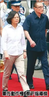  ??  ?? 蔡英文總統（左）21日約見國防部長馮­世寬（右），要求盡速公布懲處名單，並明快處理後續合約問­題。 （本報資料照片）