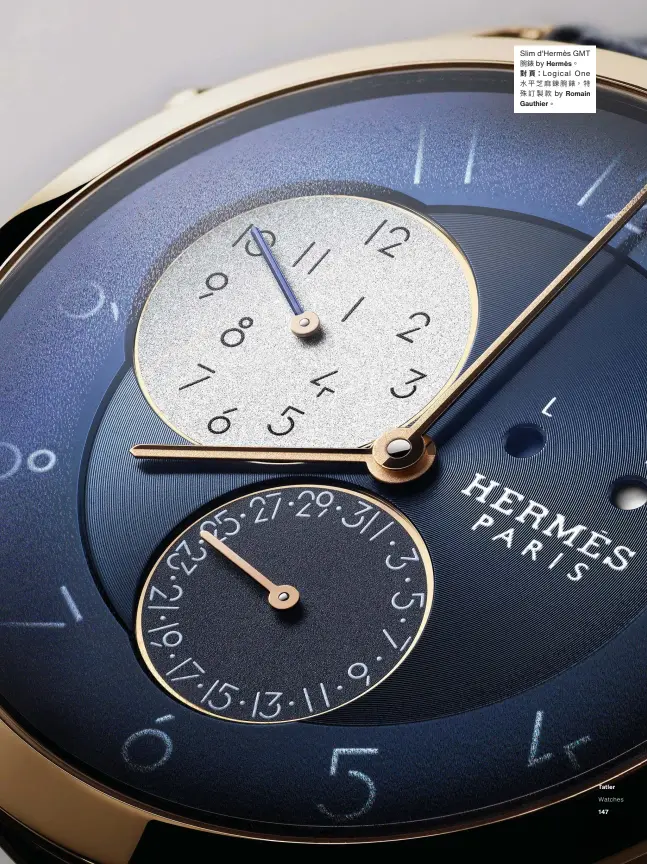  ??  ?? Slim d'Hermès GMT腕錶 by Hermès。對頁: Logical One水平芝麻鍊腕錶，特殊訂製款 by Romain Gauthier。