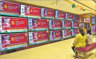  ?? ANSHUMAN POYREKAR/HT PHOTO ?? Shoppers watch the highlights of the Union budget 2021-22 presented by finance minister Nirmala Sitharaman on TV screens at a TV showroom in Prabhadevi on Monday.
