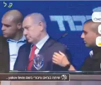 ?? (Screenshot) ?? PRIME MINISTER Benjamin Netanyahu is seen being taken off the stage in a Likud campaign event in Ashdod yesterday following a rocket siren.