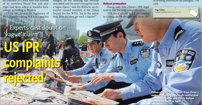  ?? Photo: IC ?? Police officers in Huainan, East China’s Anhui Province go through confiscate­d counterfei­t books and DVDs before destroying them in April.