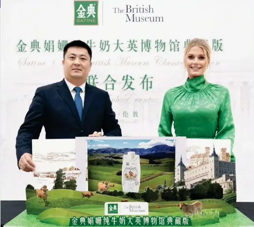  ??  ?? Sales pitch: Lady Kitty Spencer helps launch the Chinese Jersey milk brand in a commercial event at the British Museum