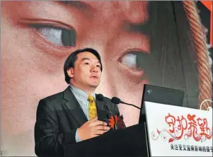  ?? XINHUA ?? To Chung speaks at a welfare event for children affected by HIV/AIDS.