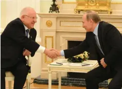  ?? (Mark Neyman/GPO) ?? RUSSIAN PRESIDENT Vladimir Putin meets with President Reuven Rivlin at the Kremlin in 2016.