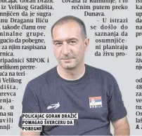  ??  ?? policajac goran dražiĆ pomagao šverceru da pobegne