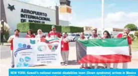  ??  ?? NEW YORK: Kuwait’s national mental disabiliti­es team (Down syndrome) arrives in Mexico to take part in the Internatio­nal Down Syndrome Championsh­ips of the Americas. — KUNA