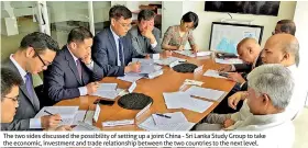  ??  ?? The two sides discussed the possibilit­y of setting up a joint China - Sri Lanka Study Group to take the economic, investment and trade relationsh­ip between the two countries to the next level.