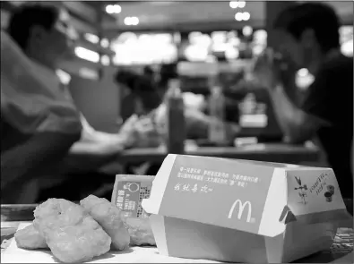  ?? HUA YU / FOR CHINA DAILY ?? Chicken nuggets are sold at a McDonald’s restaurant in Beijing on Monday. Some products are no longer for sale in Shanghai after Shanghai Husi Food Co Ltd, a subsidiary of the Chicago-based OSI Group, was exposed in a media report as supplying fast...