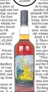  ??  ?? Macallan Private Eye £37 in 1996 and is now £5,000