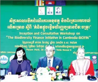  ?? MINISTRY OF ENVIRONMEN­T ?? The Ministry of Environmen­t hosts a workshop on The Biodiversi­ty Finance Initiative – Biofin – in Cambodia on Thursday.