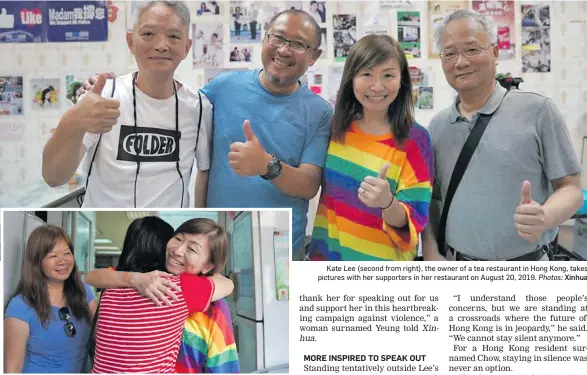  ?? Photos: Xinhua ?? Kate Lee (second from right), the owner of a tea restaurant in Hong Kong, takes pictures with her supporters in her restaurant on August 20, 2019.