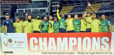  ??  ?? The South African team that won the series despite losing the last two matches