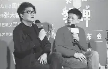  ??  ?? Singer-songwriter Wakin Chau (left) and Hsieh Nien-tsu, founder of All U People Theatre from Taiwan, speak about their production ofMy Farewell Lady in Shanghai.