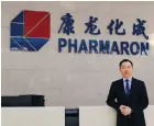  ?? ?? Internatio­nal Award: Gilbert Li Shing-chung, CFO, Pharmaron Beijing Company Limited