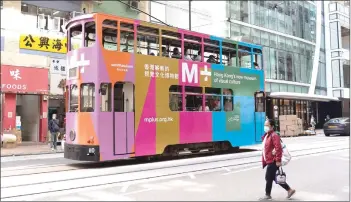  ?? ?? A tram decorated with signage of the M+ art museum commutes on a street in Hong Kong.