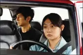  ?? JANUS FILMS AND SIDESHOW VIA AP, FILE ?? Hidetoshi Nishijima, left, and Toko Miura in a scene from “Drive My Car.”