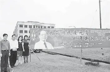  ??  ?? IT’S FOR CHAP GOH MEI: DAP leaders (from left) Wong, Chong, Batu Kawa assemblywo­man Christina Chiew and Pending assemblywo­man Violet Yong pose beside a banner put up at the entrance of Chonglin Park.