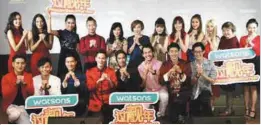  ??  ?? Local and internatio­nal celebritie­s featured in Watson’s Happy Beautiful Year music video with Hoh and Loh (standing fourth and fifth from left) at the campaign launch.