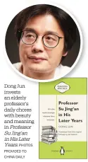  ?? PHOTOS PROVIDED TO CHINA DAILY ?? Dong Jun invests an elderly professor’s daily chores with beauty and meaning in Professor Su Jing’an in His Later Years.
