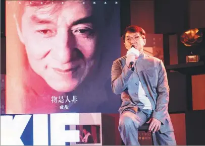  ?? PROVIDED TO CHINA DAILY ?? Jackie Chan sings songs in a promotiona­l event for the release of his new album, I Am Me, in Beijing on Dec 20.