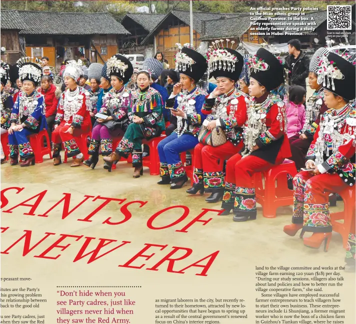  ?? Photos: ?? An official preaches Party policies to the Miao ethnic group in Guizhou Province. In the box: A Party representa­tive speaks with an elderly farmer during a study session in Hubei Province. VCG