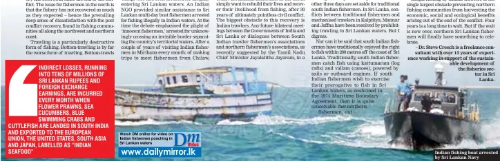  ??  ?? Indian fishing boat arrested by Sri Lankan Navy