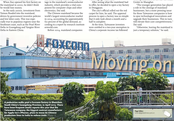  ?? Photo: IC Page Editor: liutian@ globaltime­s. com. cn ?? A pedestrian walks past a Foxconn factory in Shenzhen, South China’s Guangdong Province, in April 2015. There have been frequent media reports this year that the Taiwanese company, the biggest contract manufactur­er for Apple Inc’s iPhones, plans to...
