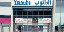  ??  ?? The new Danube store is located in Dan Plaza in Awali district, southeast of Makkah, and has more than 5,000 square meters of store space.