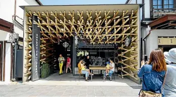  ?? ISTOCK ?? Starbucks stores come in many forms when they’re designed by Kengo Kuma.