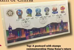  ?? Photos: Xu Liuliu/ GT ?? Top: A postcard with stamps commemorat­ing Hong Kong’s return to China on July 1, 1997. A traditiona­l costume worn by Yue Opera singer Wu Junli