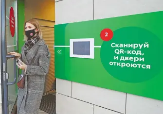  ?? ARTYOM GEODAKYAN/TASS VIA REUTER ?? En Moscú son cada vez más frecuentes los establecim­ientos con este tipo de tecnología­s