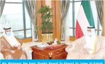  ?? ?? His Highness the Amir Sheikh Nawaf Al-Ahmad Al-Jaber Al-Sabah meets National Assembly Speaker Marzouq Al-Ghanem.