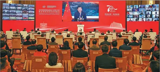  ?? YIN BOGU / XINHUA ?? President Xi Jinping addresses a conference marking the China Council for the Promotion of Internatio­nal Trade’s 70th anniversar­y and the Global Trade and Investment Promotion Summit, via video link, on May 18.