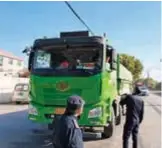  ?? ?? Officials patrol Huacao Town to prevent illegal dumping of garbage by trucks. — Ti Gong