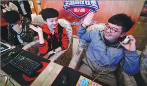  ?? PROVIDED TO CHINA DAILY ?? Investing in players and their welfare is now an increasing priority for leagues and clubs as e-sports becomes more and more profession­al.