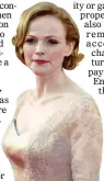  ??  ?? CAMPAIGN: TV star Maxine Peake is the voice of adverts