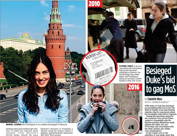  ??  ?? FLYING VISIT: A woman resembling Ms Pozhidaeva leaving the depraved millionair­e’s mansion, her Aeroflot flight tag visible. Below, Ms Pozhidaeva eating an avocado outside Epstein’s New York house MODEL LOOKS: Ms Pozhidaeva in an undated photograph in Moscow