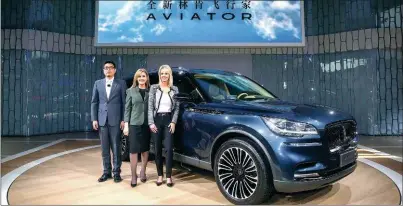  ?? PHOTOS PROVIDED TO CHINA DAILY ?? From right: Joy Falotico, president of Lincoln; Amy Marentic, president of Lincoln Asia Pacific and Frank Fan, vice-president of Lincoln China, attend the Beijing auto show to introduce the company’s new products to Chinese customers.