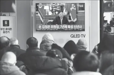  ?? JUNG YEON-JE / AGENCE FRANCE-PRESSE ?? People watch a television news screen showing a New Year speech by Democratic People’s Republic of Korea top leader Kim Jong-un at a railway station in Seoul on Tuesday.