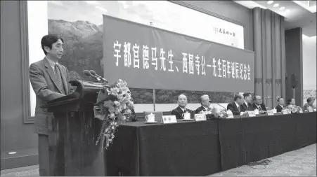  ?? LIU LISHENG / CHINA NEWS SERVICE ?? Kazuteru Saionji speaks at a meeting to commemorat­e the 100th anniversar­y of the birth of his father, Kinkazu Saionji, held by the China-Japan Friendship Associatio­n at the Great Hall of the People in Beijing in November 2006.