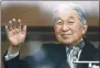  ?? THOMAS PETER / REUTERS ?? Japan’s Emperor Akihito