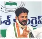  ?? ?? A. Revanth Reddy