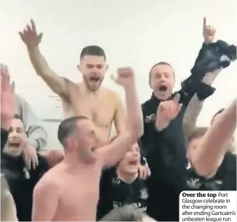  ??  ?? Over the top Port Glasgow celebrate in the changing room after ending Gartcairn’s unbeaten league run